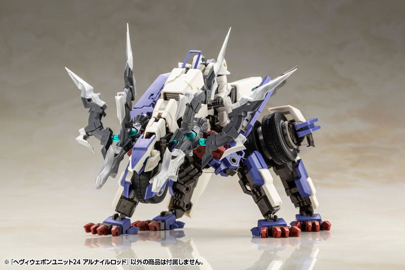 M.S.G: Heavy Weapon Unit MH24 Alnair Rod image 16
