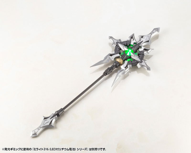 M.S.G: Heavy Weapon Unit MH24 Alnair Rod image 4