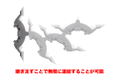 M.S.G: Heavy Weapon Unit MH24 Alnair Rod thumbnail 6