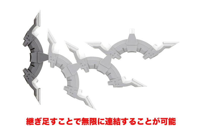 M.S.G: Heavy Weapon Unit MH24 Alnair Rod image 6
