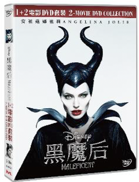 Maleficent 2 Movie DVD Collection Bitcoin Lightning accepted