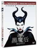Maleficent 2-Movie DVD Collection thumbnail 1