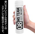 Mobile Suit Gundam: The 08th MS Team Thermos Bottle White thumbnail 2