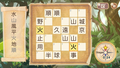 Nanpure 10000! + Puzzle no Mado thumbnail 3