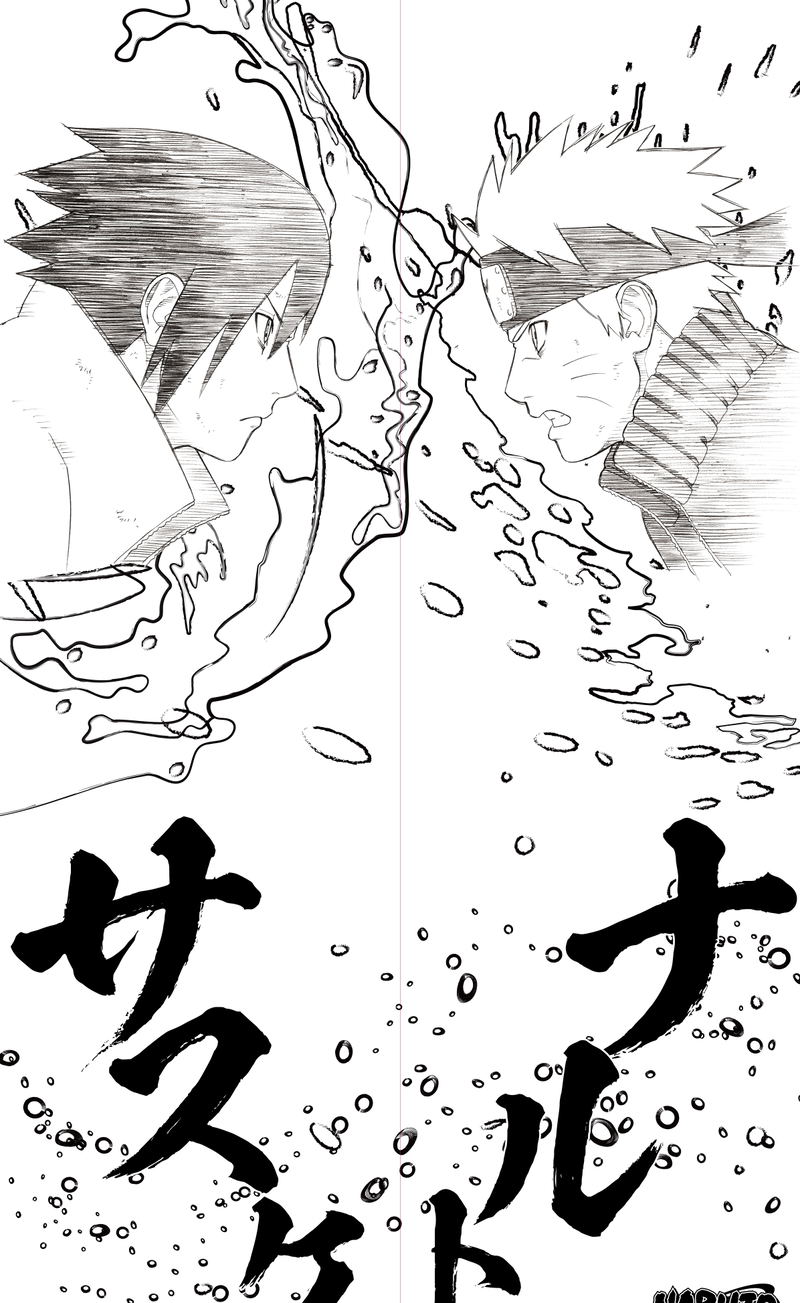 Naruto Multi Tapestry Noren image 1