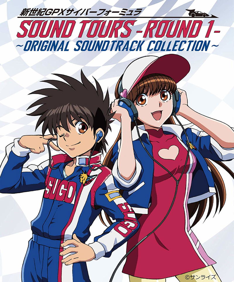 New Century GPX Cyber Formula Sound Tours - Round 1 Original Soundtrack Collection image 1