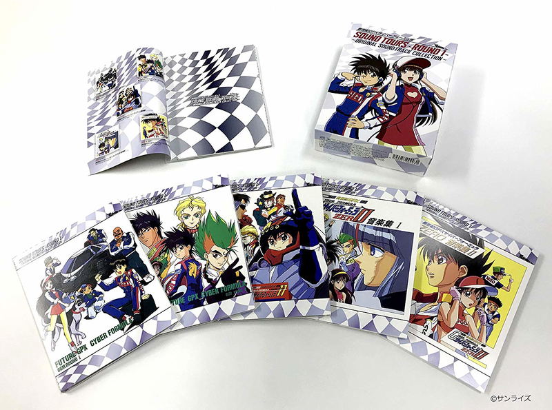 New Century GPX Cyber Formula Sound Tours - Round 1 Original Soundtrack Collection image 2