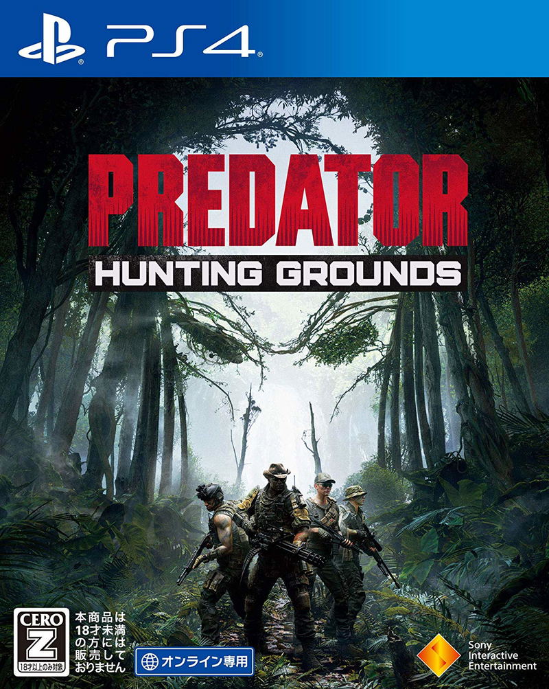 Predator: Hunting Grounds image 1