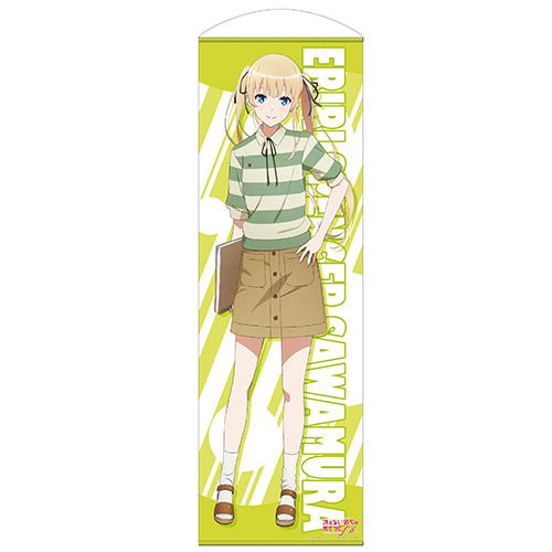 Saenai Heroine no Sodatekata Fine 160cm Long Wall Scroll: Eriri Spencer Sawamura Casual Outfit Ver. image 1