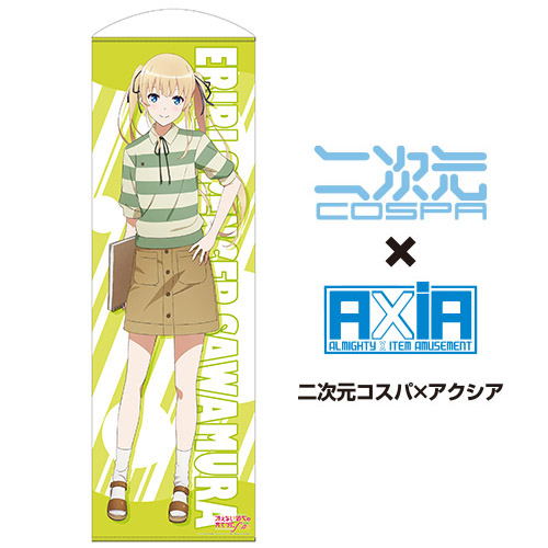 Saenai Heroine no Sodatekata Fine 160cm Long Wall Scroll: Eriri Spencer Sawamura Casual Outfit Ver. image 2
