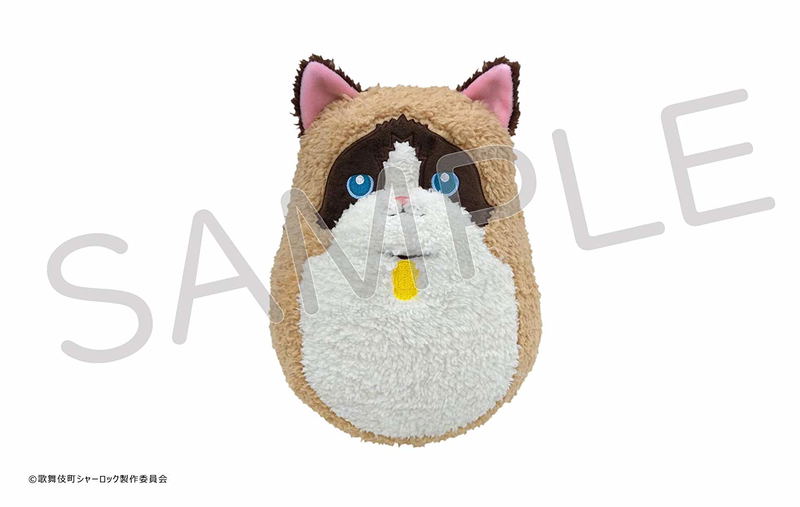Case File nº221 Kabukicho Plush: Pipe image 2