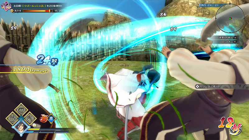 Utawarerumono Zan (Chinese Subs) image 10