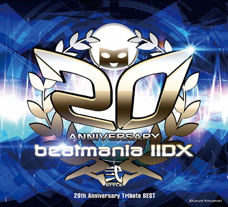 Beatmania IIDX 20th Anniversary Tribute Best image 1