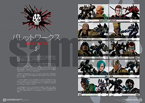 Daemon X Machina Setting Documents Collection image 3