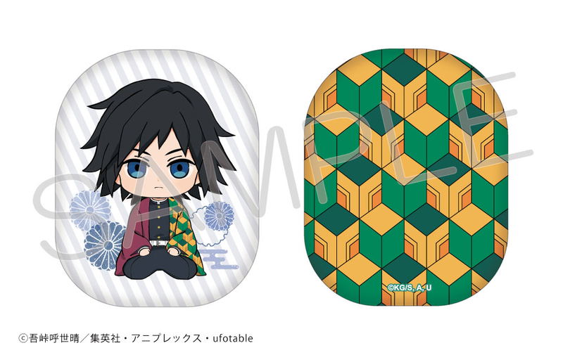 Demon Slayer Kimetsu no Yaiba Osuwari Die-cut Cushion: Giyu Tomioka image 1