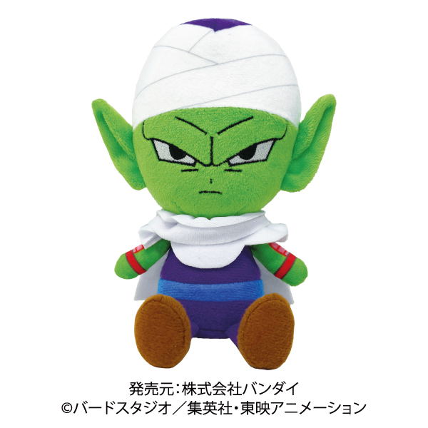Dragon Ball Z Chibi Plush: Piccolo image 1