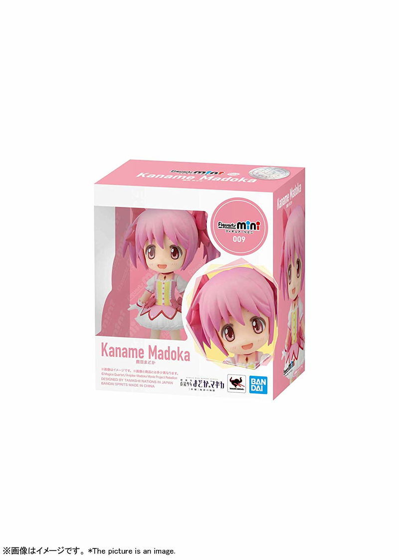 Figuarts Mini Puella Magi Madoka Magica: Kaname Madoka image 2