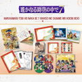 Harukanaru Toki no Naka de 7 (Ransei no Sadame wo Koeru Box) [Limited Edition] thumbnail 1