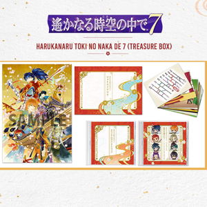 Harukanaru Toki no Naka de 7 (Treasure Box) [Limited Edition]_
