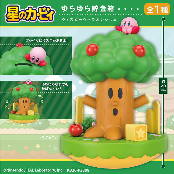 Kirby's Dream Land Yurayura Bank image 2
