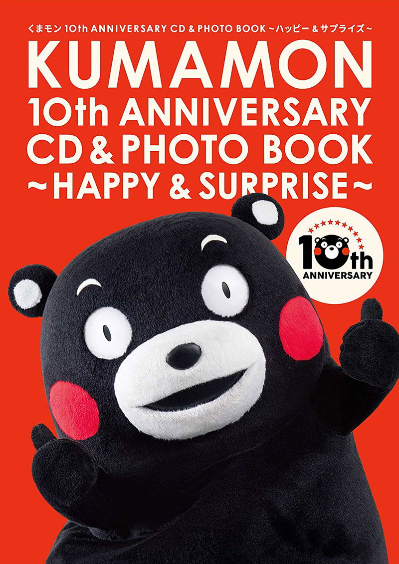 Kumamon 10th Anniversary CD And Photo Book - Happy And Surprise image 1