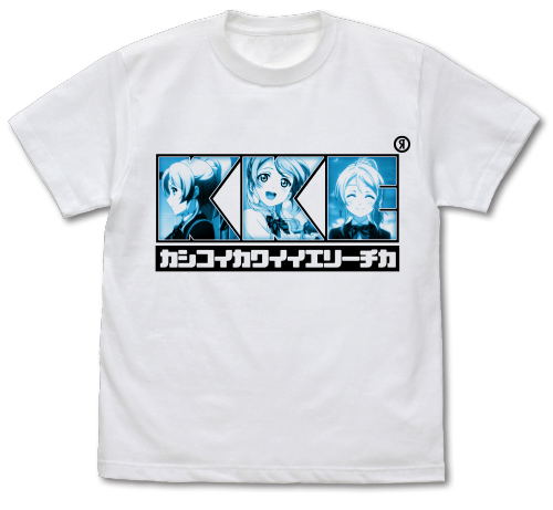 Love Live! - Eli Ayase T-shirt White (L Size) image 1