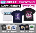Love Live! - Nozomi Tojo T-shirt Navy (L Size) thumbnail 2