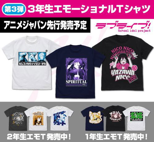 Love Live! - Nozomi Tojo T-shirt Navy (L Size) image 2