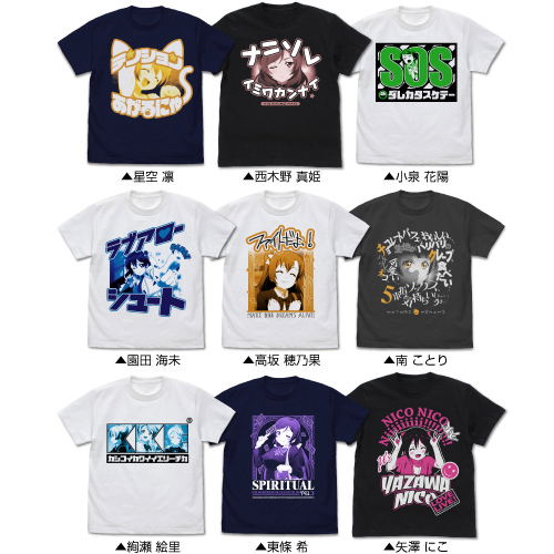 Love Live! - Nozomi Tojo T-shirt Navy (L Size) image 3