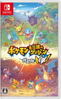 Pokemon Fushigi no Dungeon: Kyuujotai DX (Multi-Language) thumbnail 1