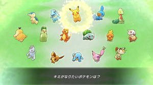 Pokemon Fushigi no Dungeon: Kyuujotai DX (Multi-Language)