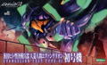 Rebuild of Evangelion 1/400 Scale Model Kit: Regular Artificial Human Evangelion EVA-01 (Re-run) thumbnail 18