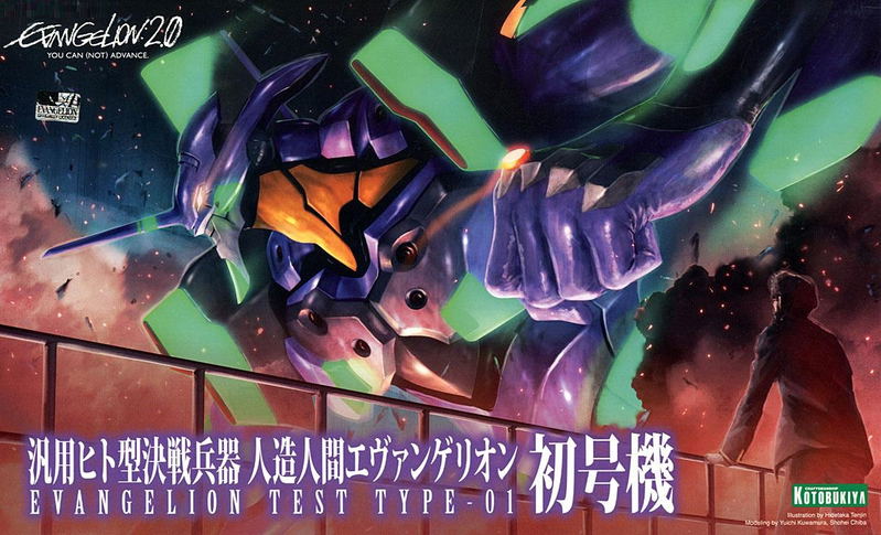 Rebuild of Evangelion 1/400 Scale Model Kit: Regular Artificial Human Evangelion EVA-01 (Re-run) image 18