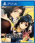 Utawarerumono Zan (Chinese Subs) thumbnail 1