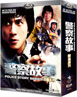 Police Story Series [Remastered In 4K]_