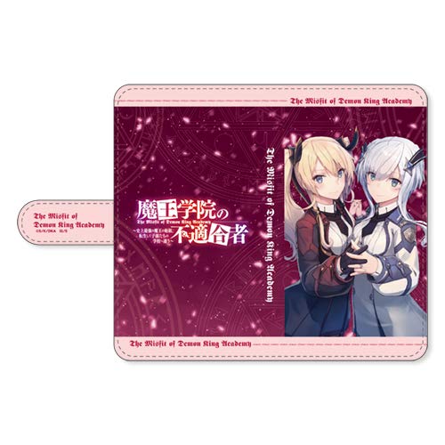 The Misfit Of Demon King Academy Book Style Smartphone Case 2 image 1