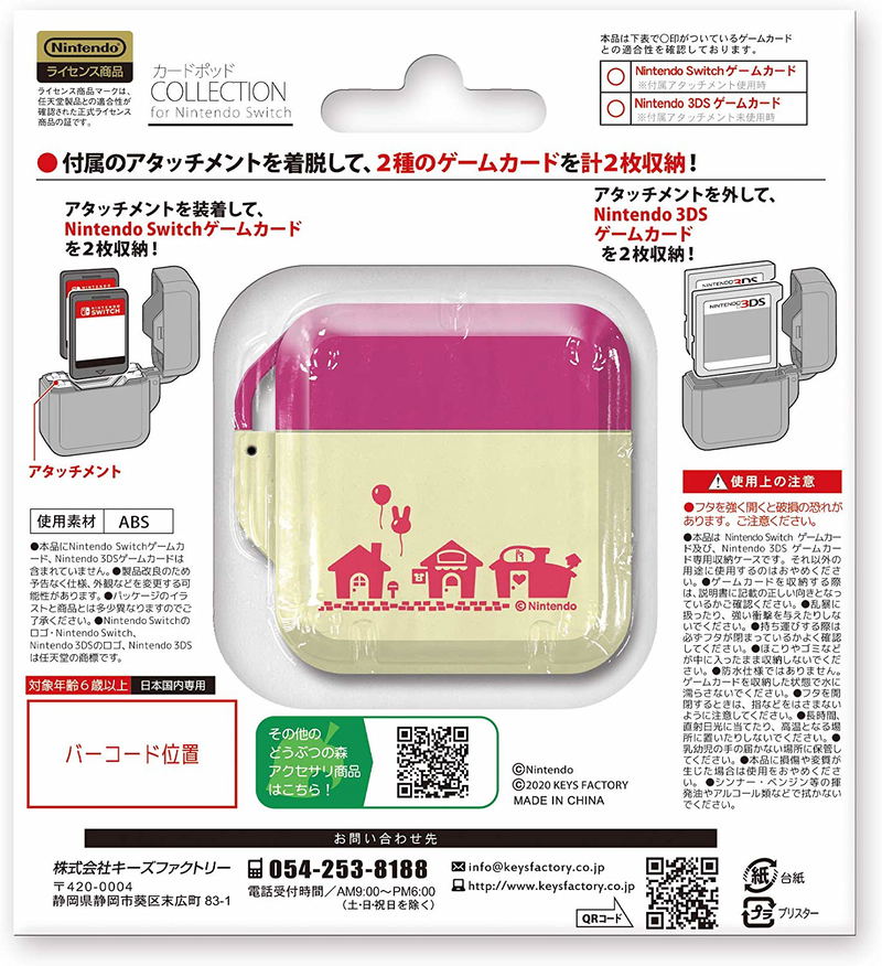 Animal Crossing Card Pod Collection for Nintendo Switch (Type-C) image 6