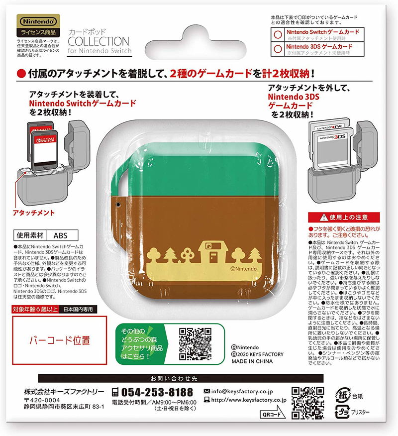 Animal Crossing Card Pod Collection for Nintendo Switch (Type-A) image 6