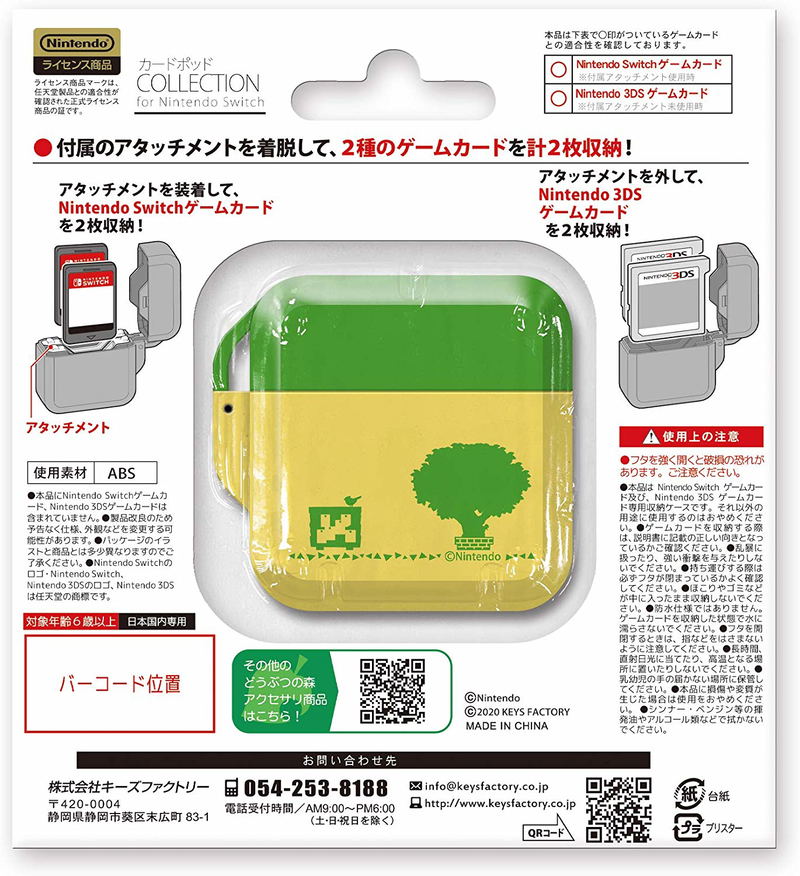Animal Crossing Card Pod Collection for Nintendo Switch (Type-B) image 6