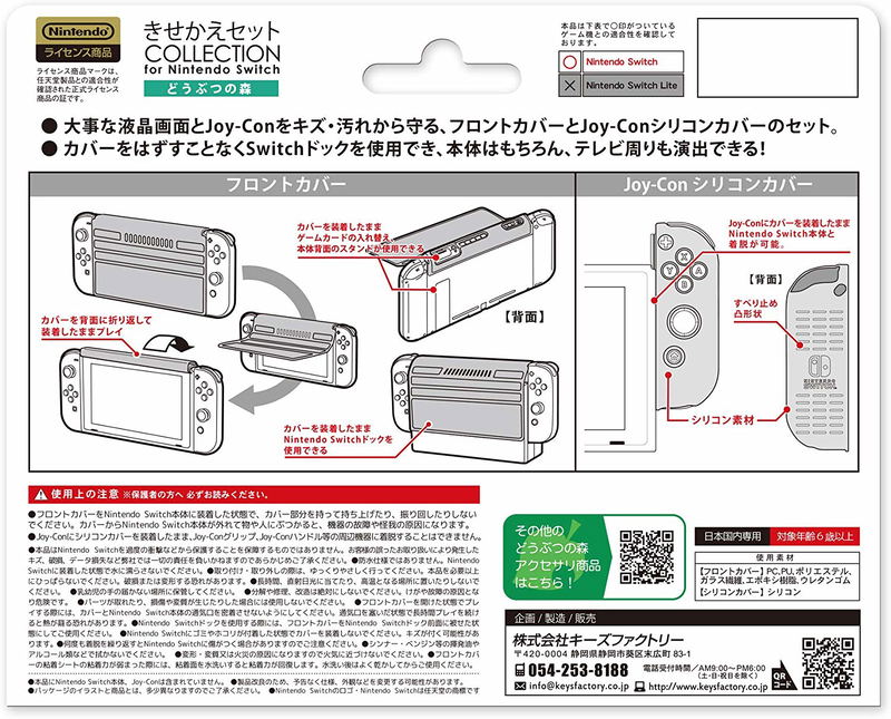 Animal Crossing Protector Set Collection for Nintendo Switch (Type-A) image 4