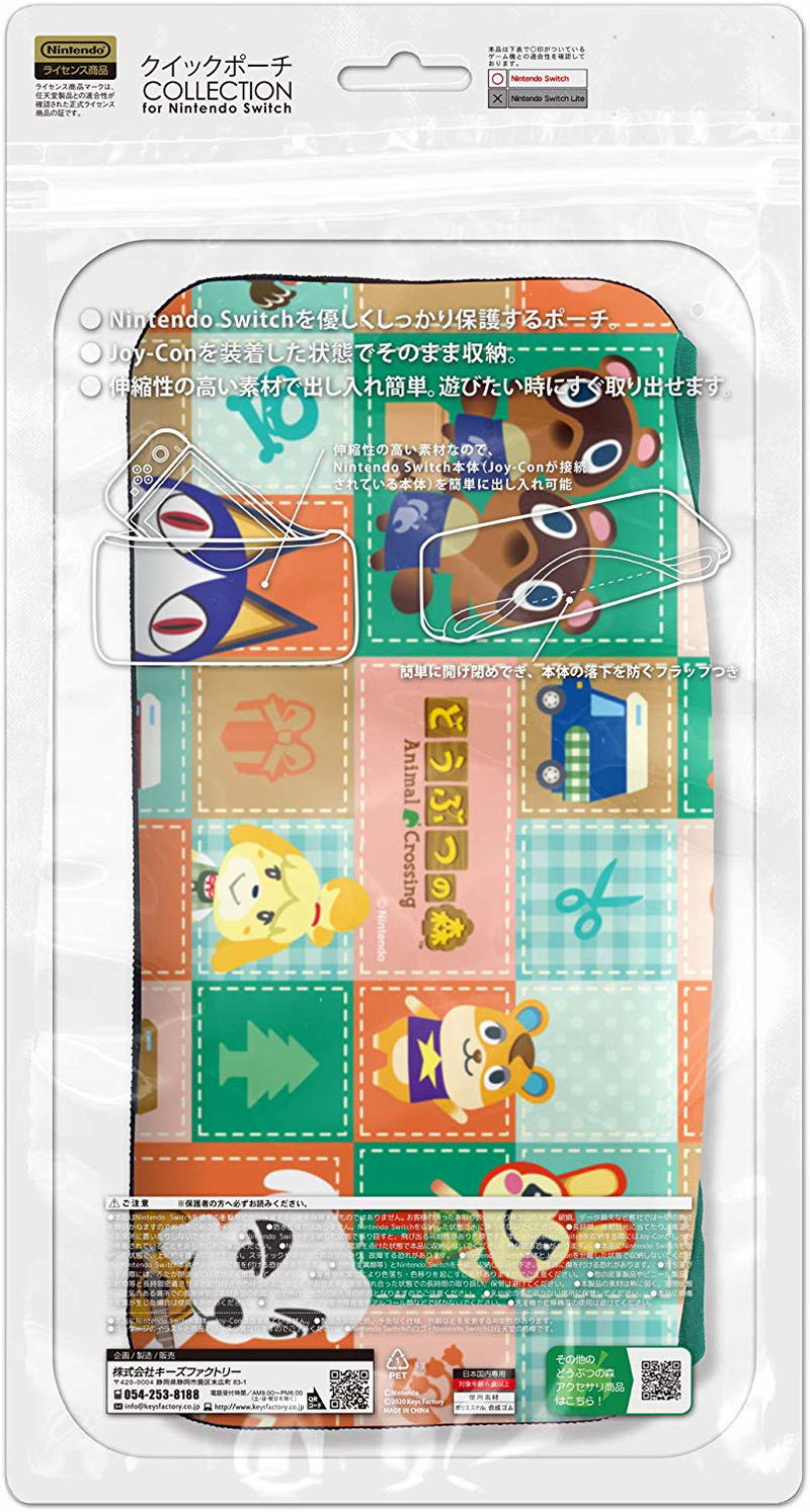 Animal Crossing Quick Pouch Collection for Nintendo Switch  (Type-A) image 4