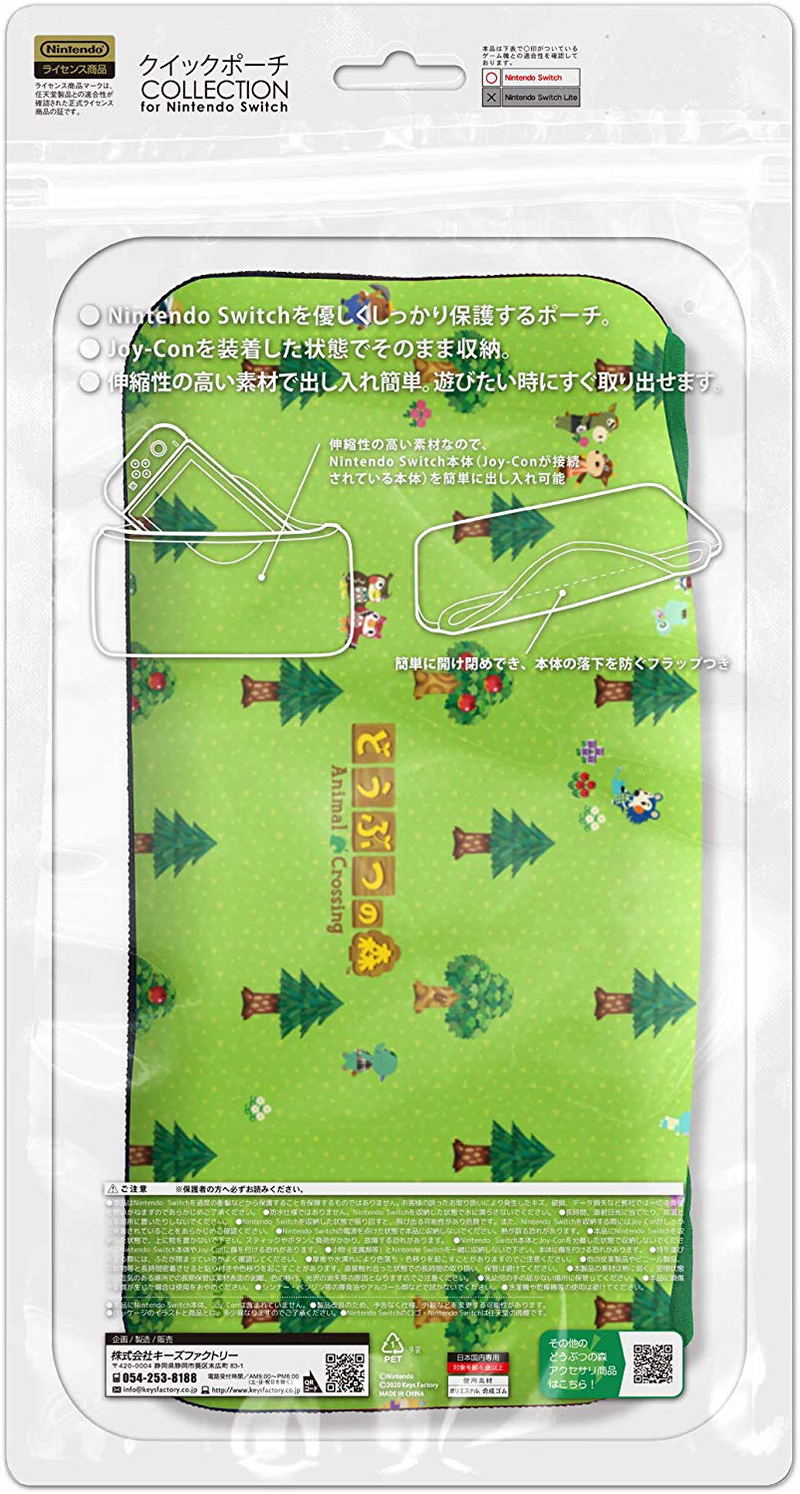 Animal Crossing Quick Pouch Collection for Nintendo Switch  (Type-B) image 4