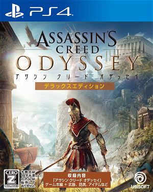 Assassin's Creed Valhalla [Ragnarok Edition] physical edition (base game +  DLC) surfaced on PlayAsia : r/AssassinsCreedValhala