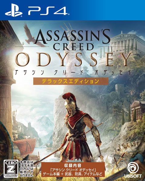 Assassin's Creed Odyssey [Deluxe Edition] image 1