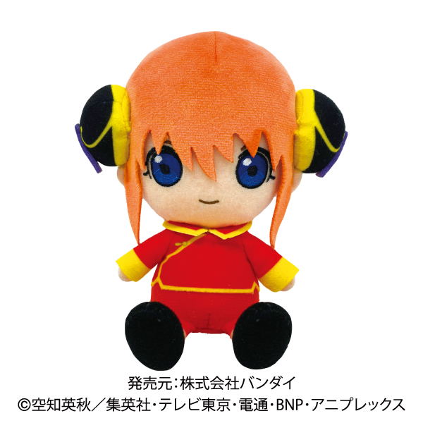 Gintama Chibi Plush: Kagura image 1