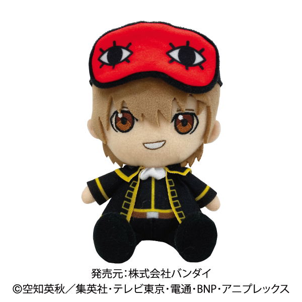 Gintama Chibi Plush: Okita Sougo image 1