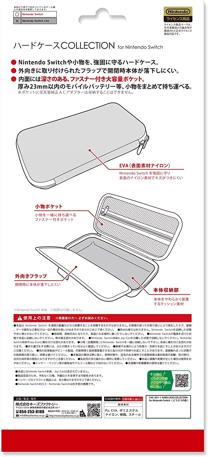 Hard Case Collection for Nintendo Switch (Animal Crossing) for