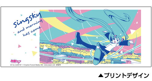 Hatsune Miku Jaga Bata Ver. Full Color Mug image 2