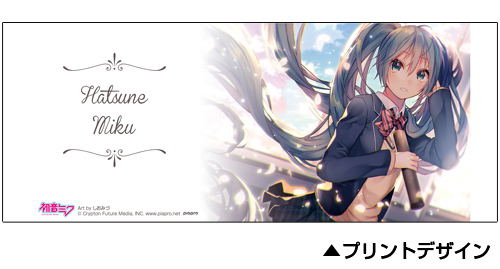 Hatsune Miku Shiomizu Ver. Full Color Mug image 2