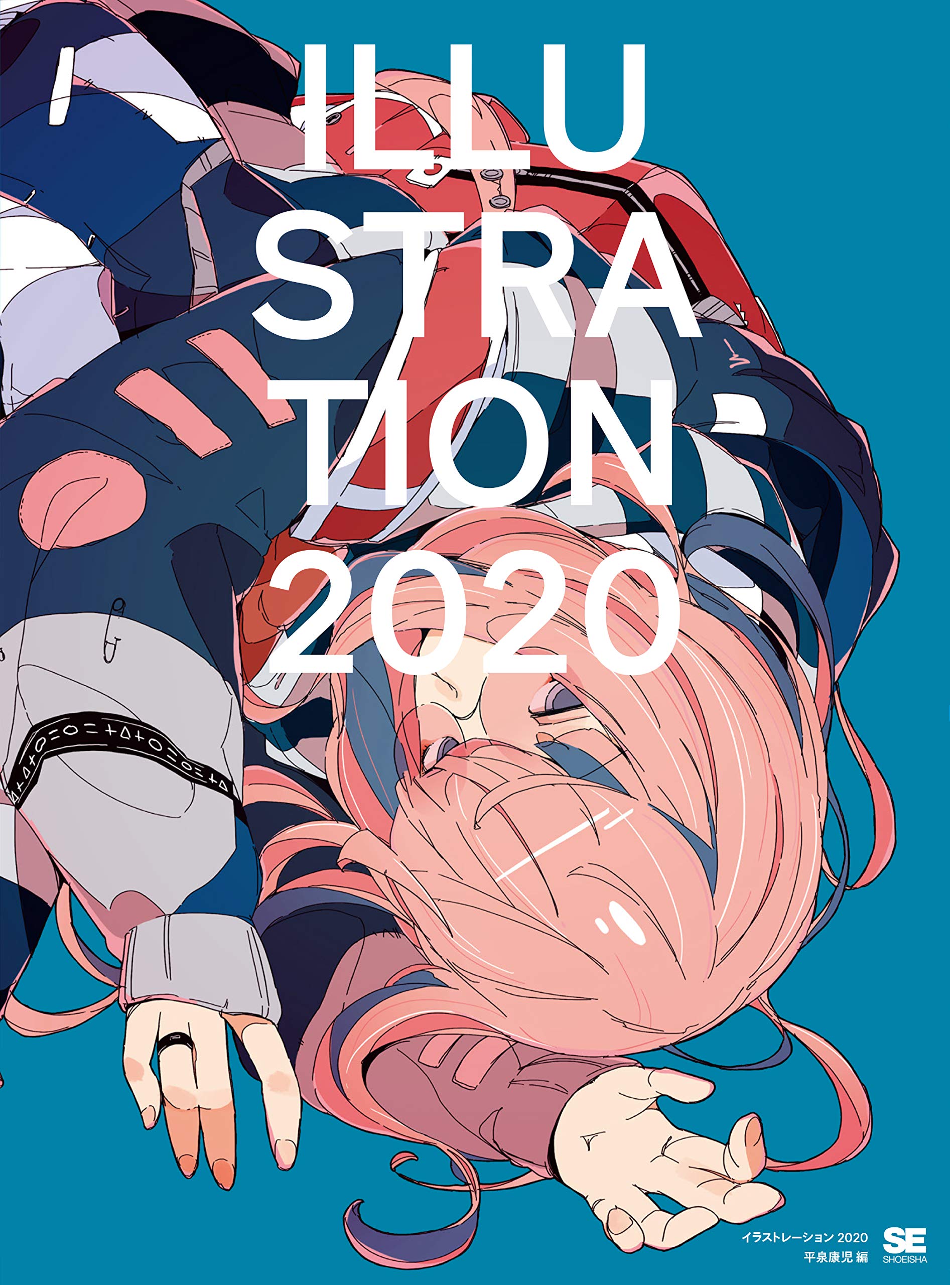 illustration 2020 他 Illustration 2020 [Special Edition]